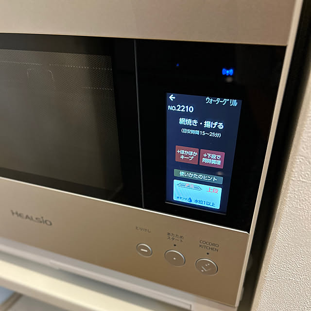 nashie7474さんの部屋