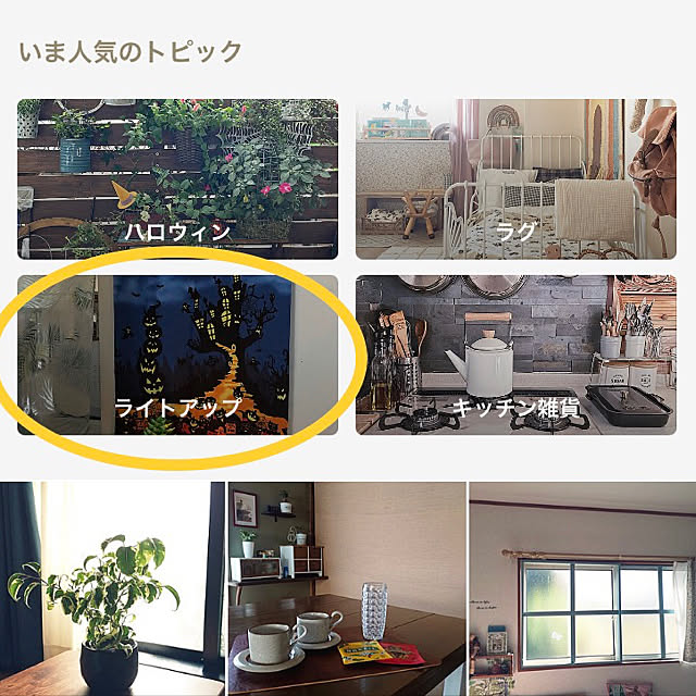 Mitsuさんの実例写真