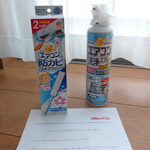 chii24さんの実例写真
