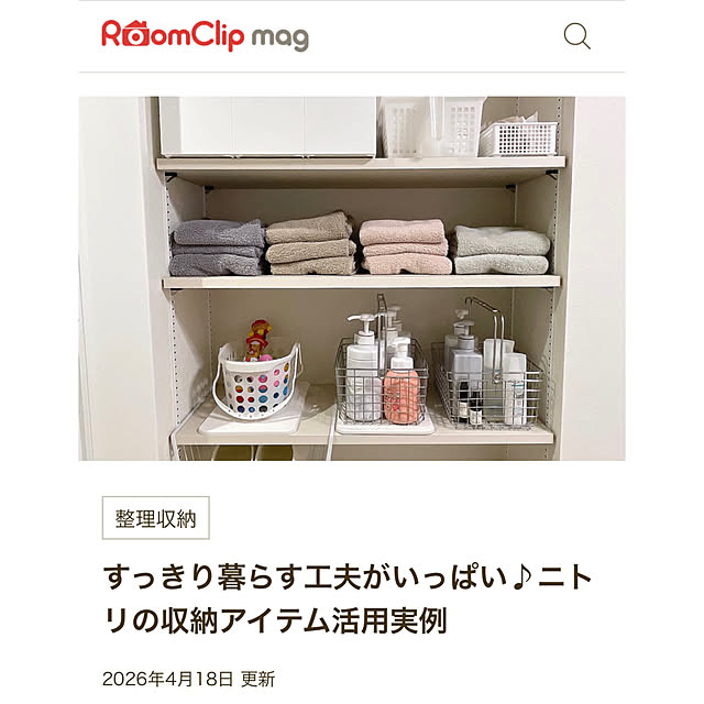 LiLiy.coCoさんの部屋