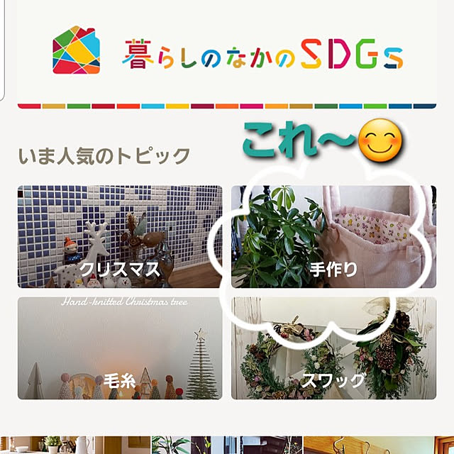 takoさんの実例写真
