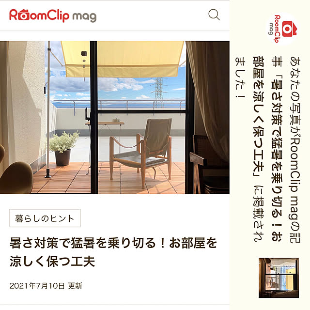 tomokoさんの実例写真