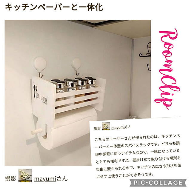 mayumiさんの実例写真