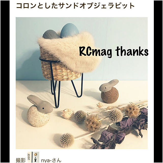 nya-さんの実例写真