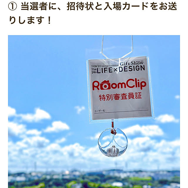 teracoyaWORLDさんの部屋