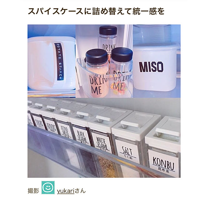 yukariさんの実例写真