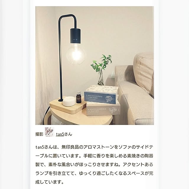 tan5さんの実例写真