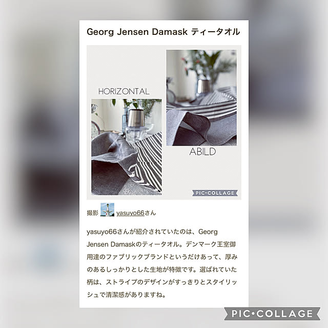 yasuyo66さんの実例写真