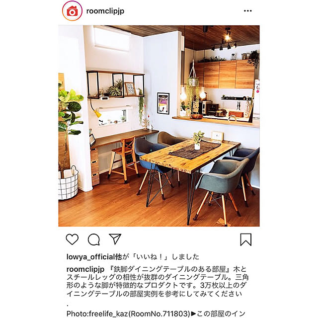 実例写真