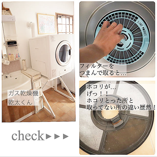 maharuさんの実例写真
