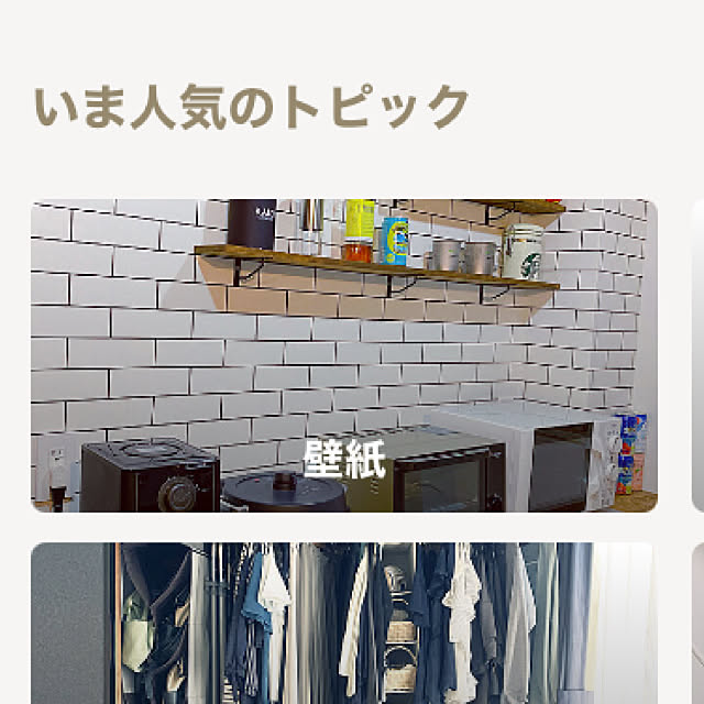 chumsさんの実例写真