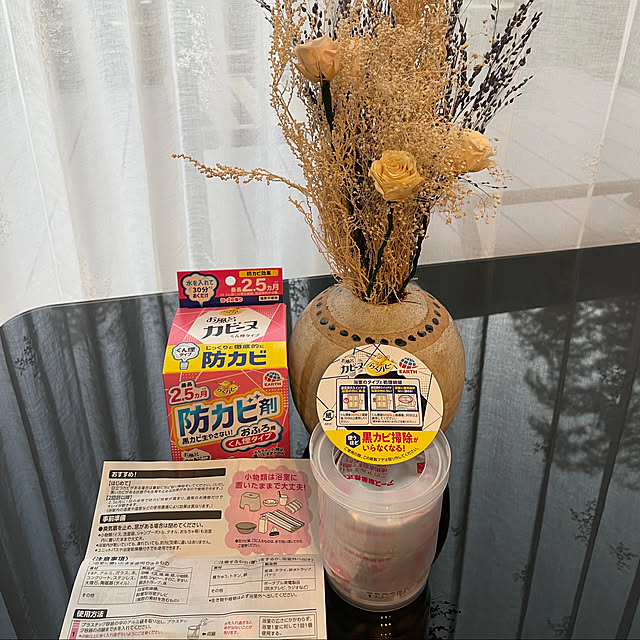 kikorinnoieさんの実例写真