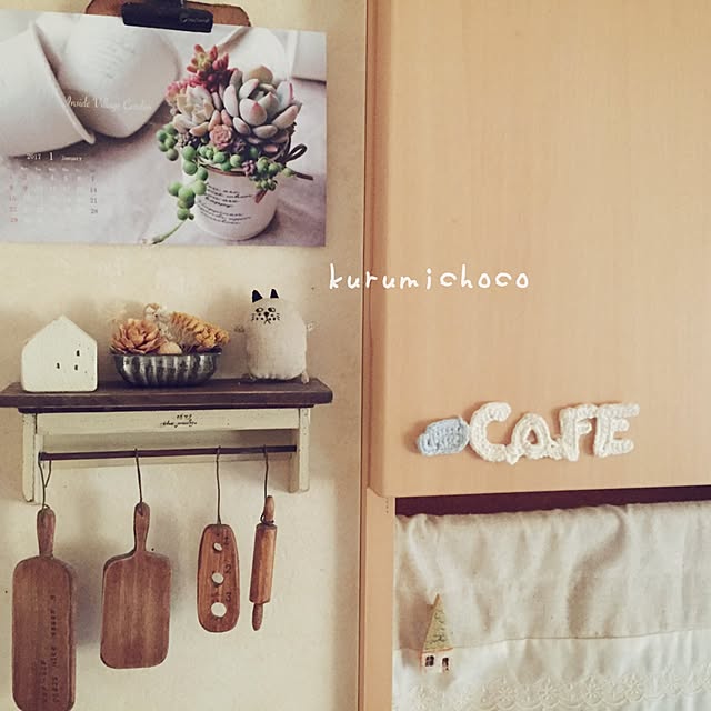 kurumichocoさんの実例写真
