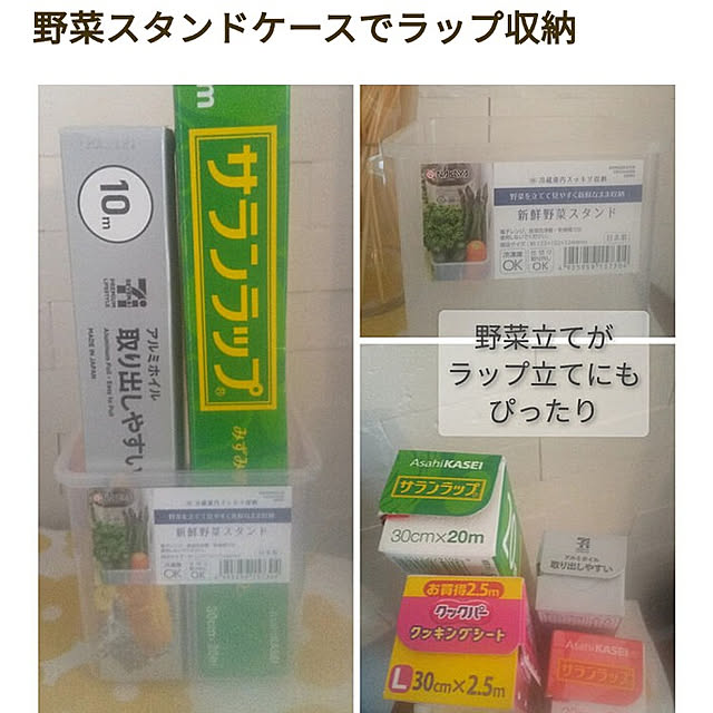 yamamaさんの実例写真