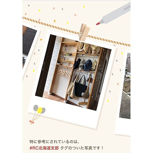 kanaさんの実例写真