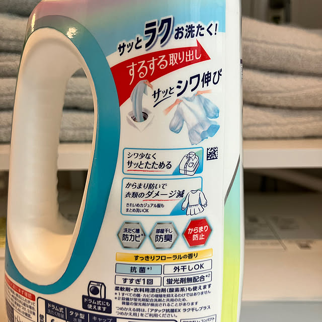 fit1788さんの部屋