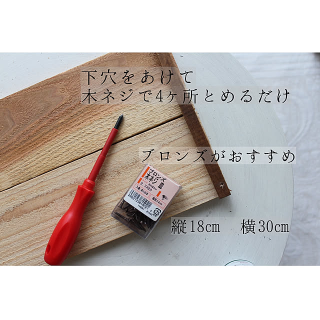 comiriさんの実例写真