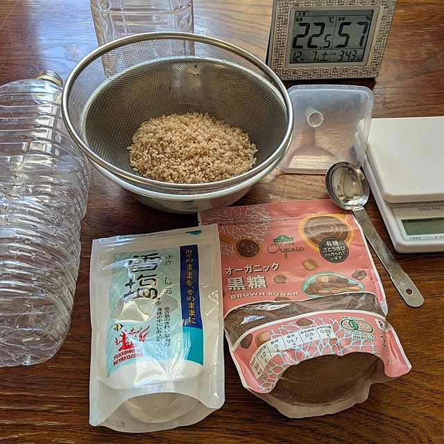 toramamaさんの実例写真