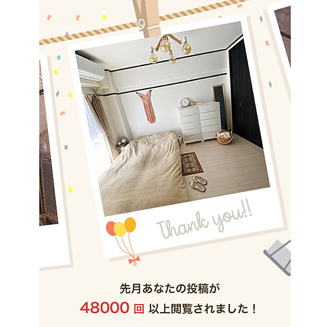 pippiさんの実例写真