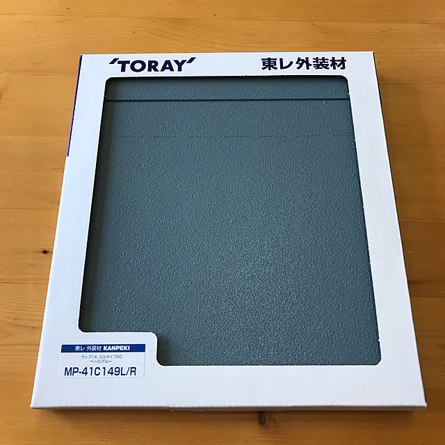 R.Sさんの実例写真