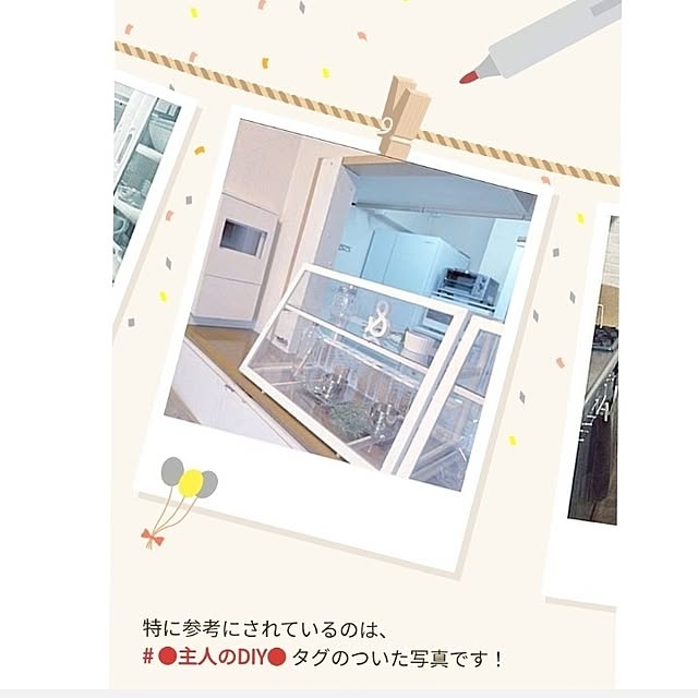 heart.emiemi57.whiteさんの実例写真