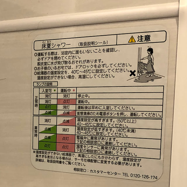 実例写真