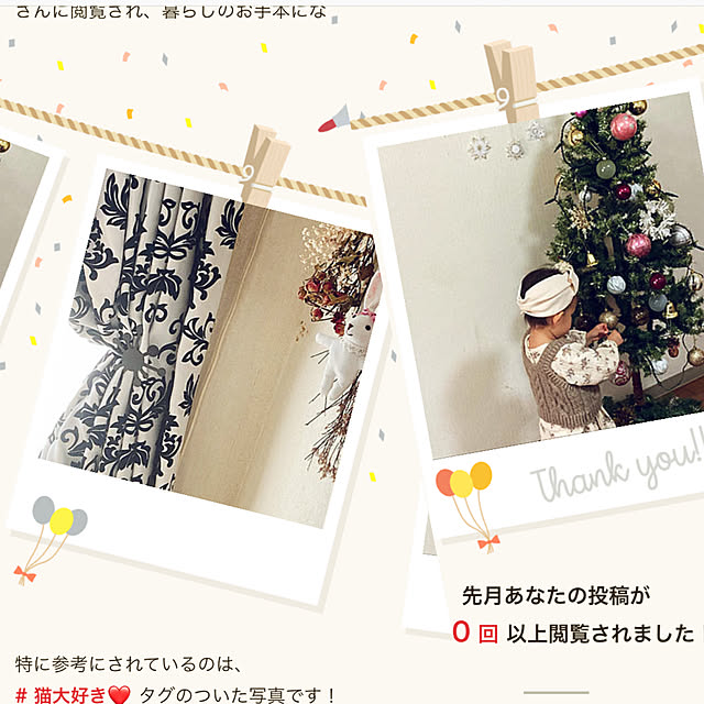 yukarinさんの実例写真