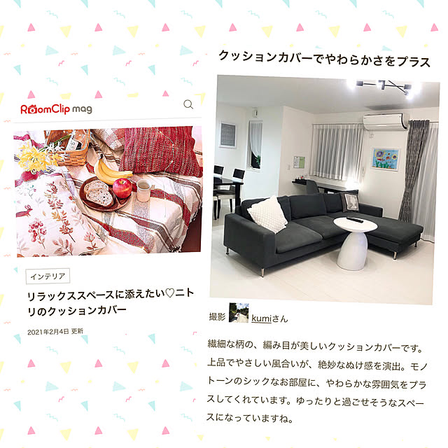 kumiさんの実例写真