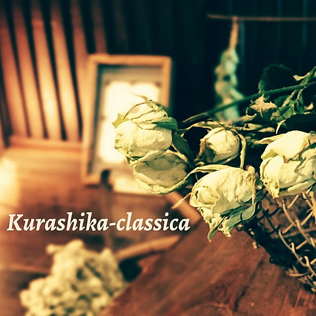 kurashikaさんの実例写真