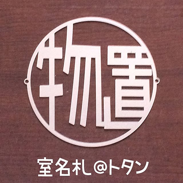 takafactさんの実例写真