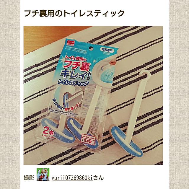onikusanさんの実例写真