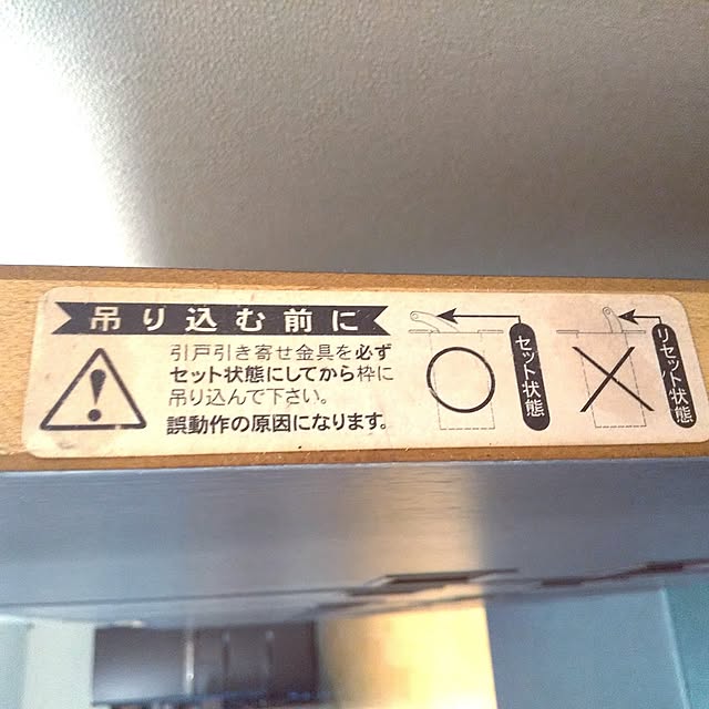 rikkyさんの部屋