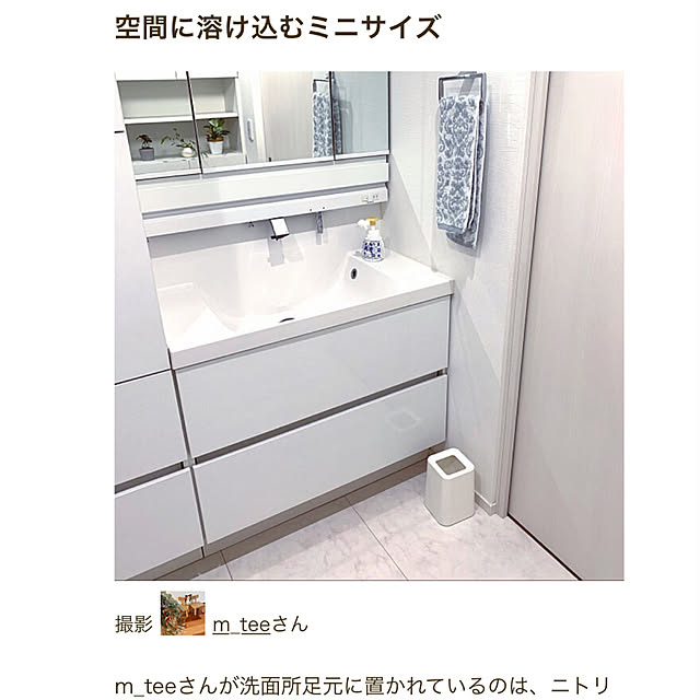 m_teeさんの実例写真