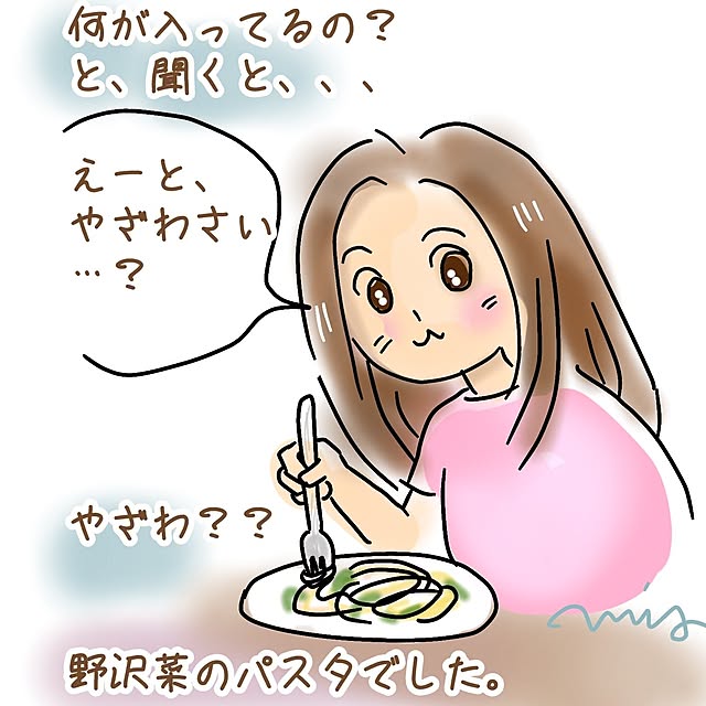 mi-saさんの部屋
