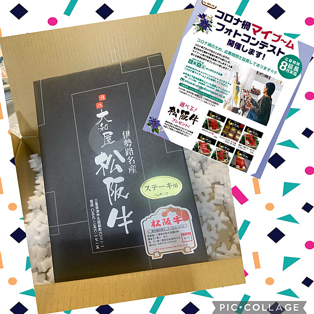 Aqettyさんの実例写真