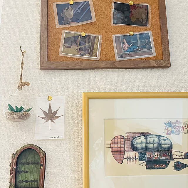 alicさんの部屋