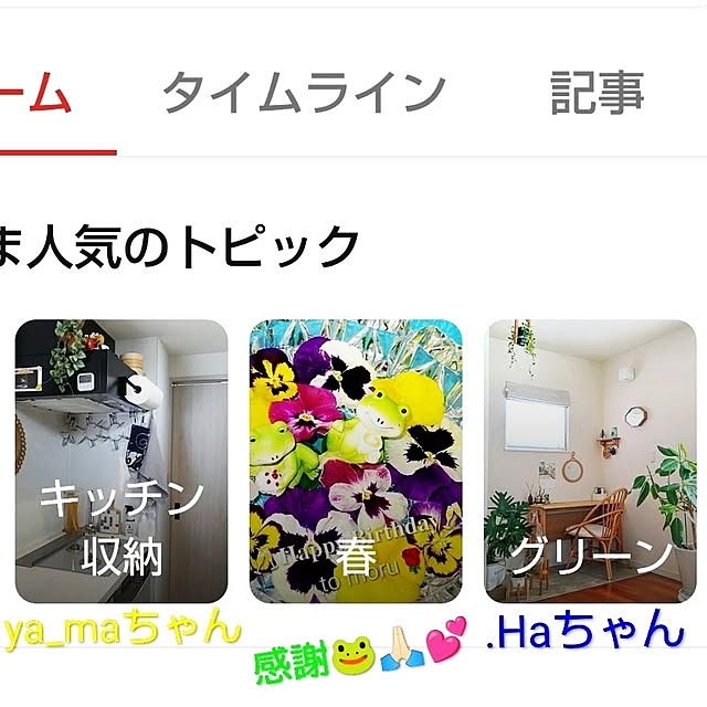 katさんの部屋