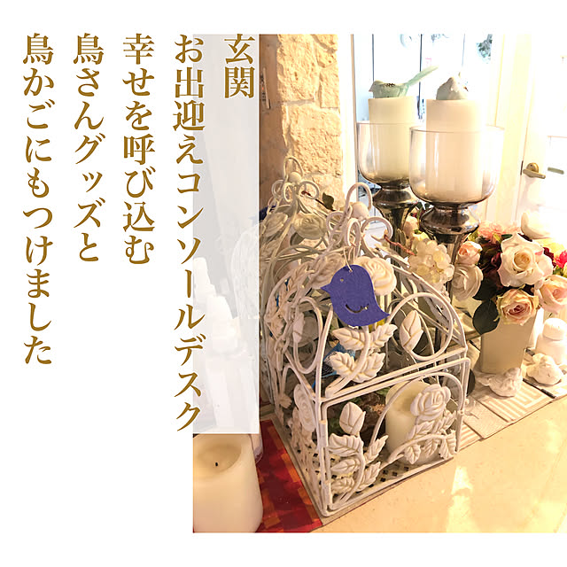 Mayumiさんの実例写真