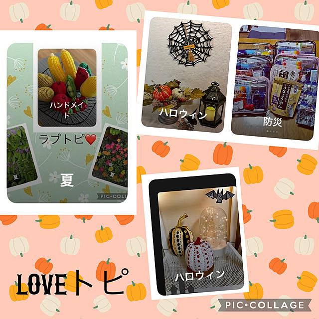 CoCo0617さんの実例写真