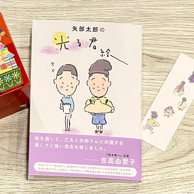 kojirotanさんの実例写真