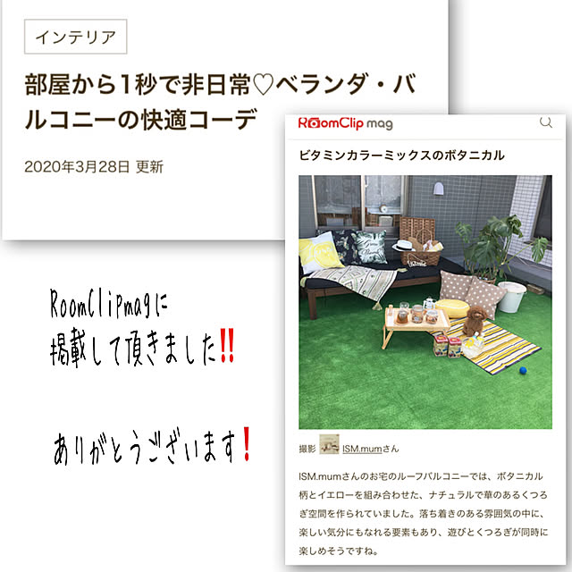 ISM.mumさんの実例写真