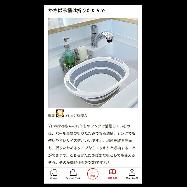 Ys_worksさんの実例写真