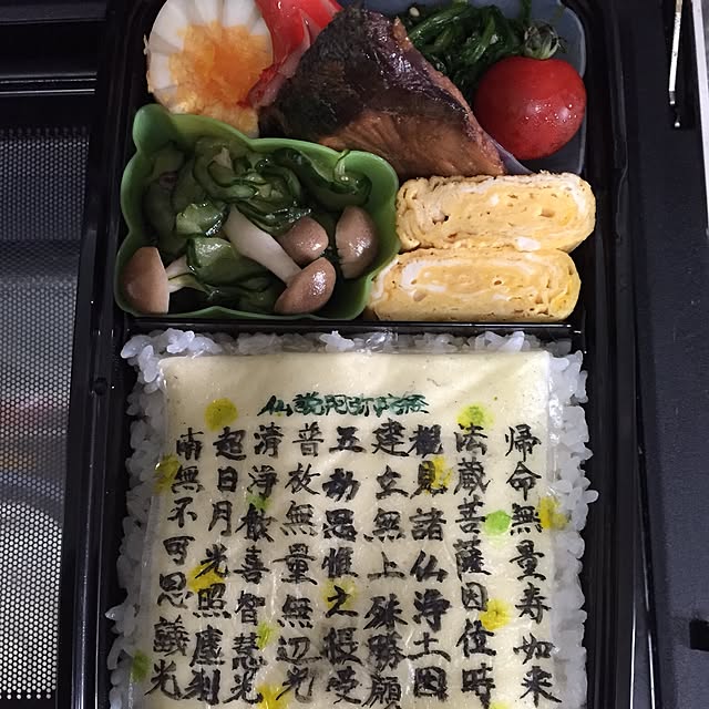 amatanさんの実例写真