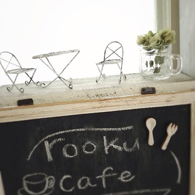 rookuさんの実例写真