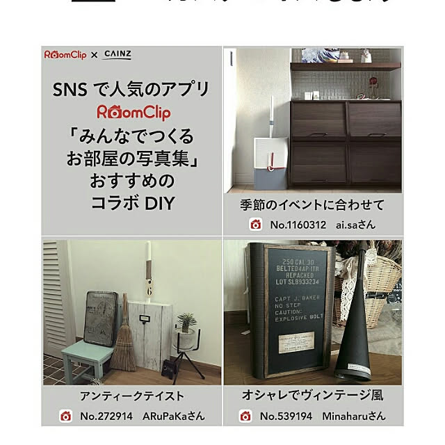 Minaharuさんの実例写真