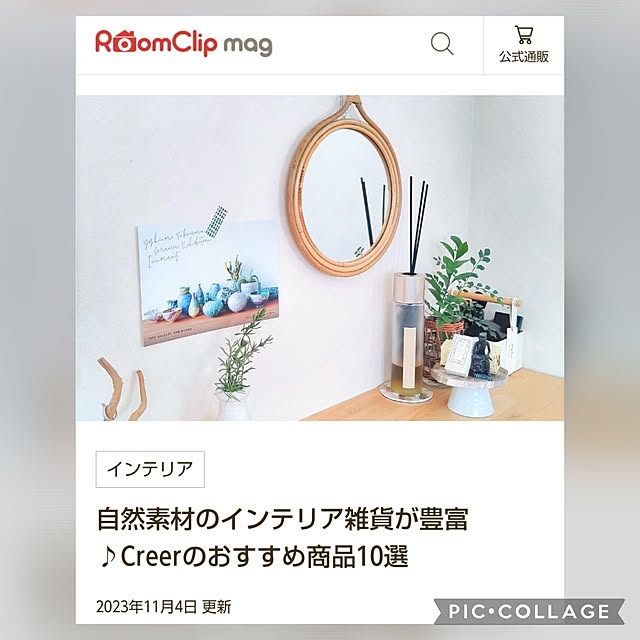 Haさんの部屋