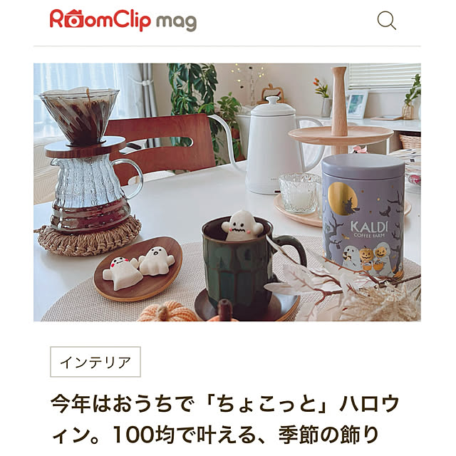 Miyu_さんの実例写真