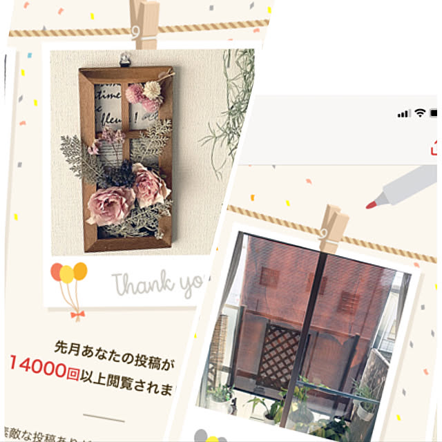 hinaさんの実例写真