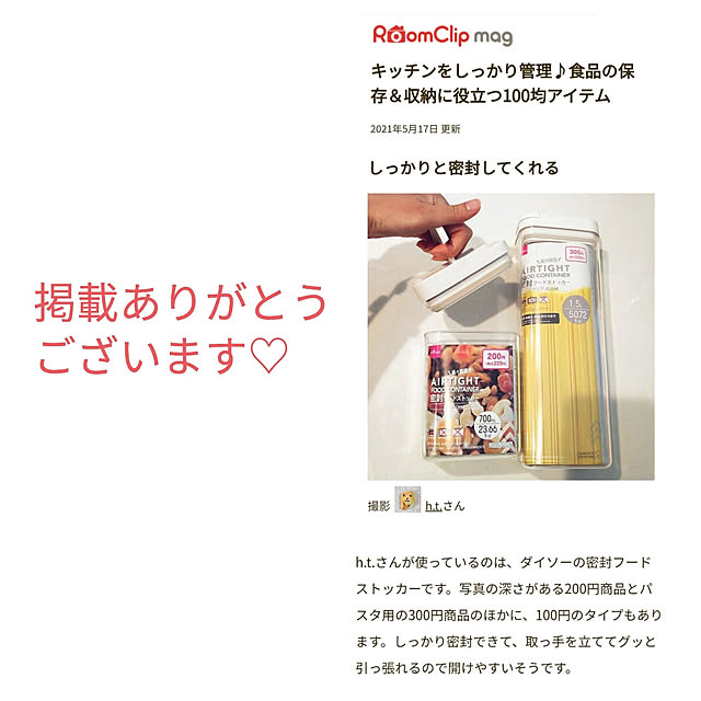 h.t.さんの実例写真
