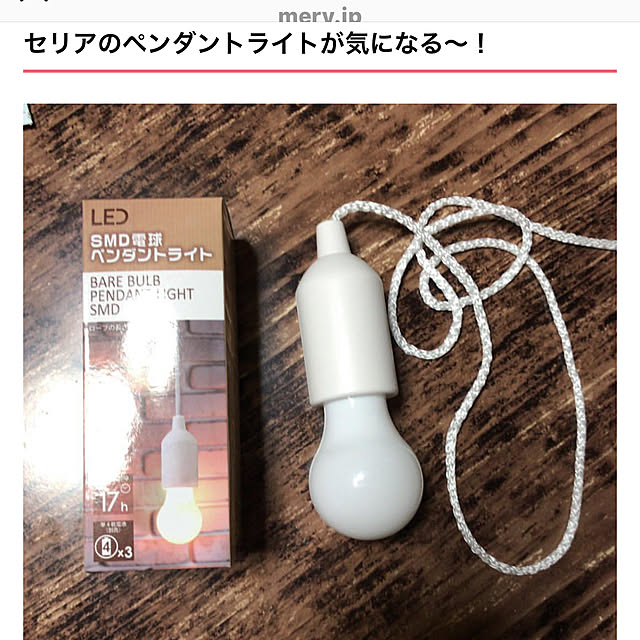 seroriさんの実例写真
